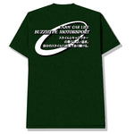 Load image into Gallery viewer, JDM Enjoy Car Life in Emerald Green Tee
